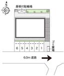 ニューストリームⅡ(47194)の駐車場