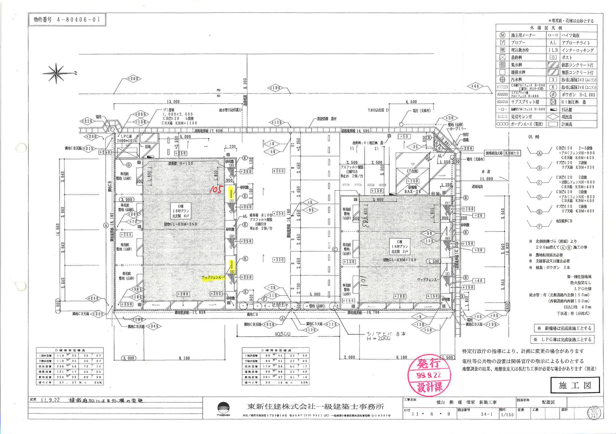 140187ロマンC・Dの駐車配置図