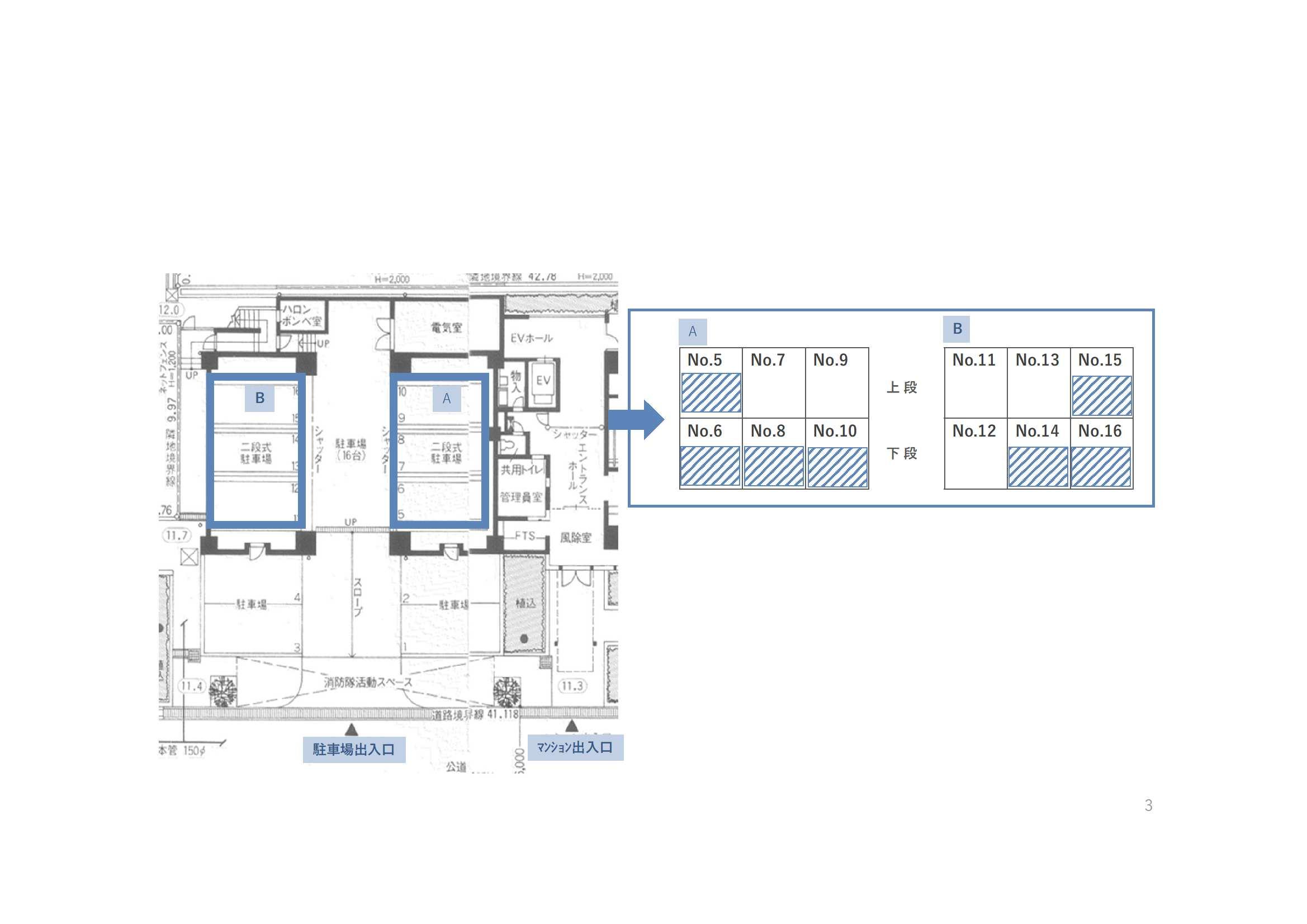 筒井町3丁目駐車場の駐車配置図