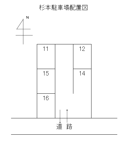 杉本駐車場の駐車配置図