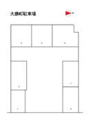 大膳町駐車場の駐車場