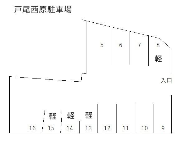 戸尾西原駐車場の駐車配置図