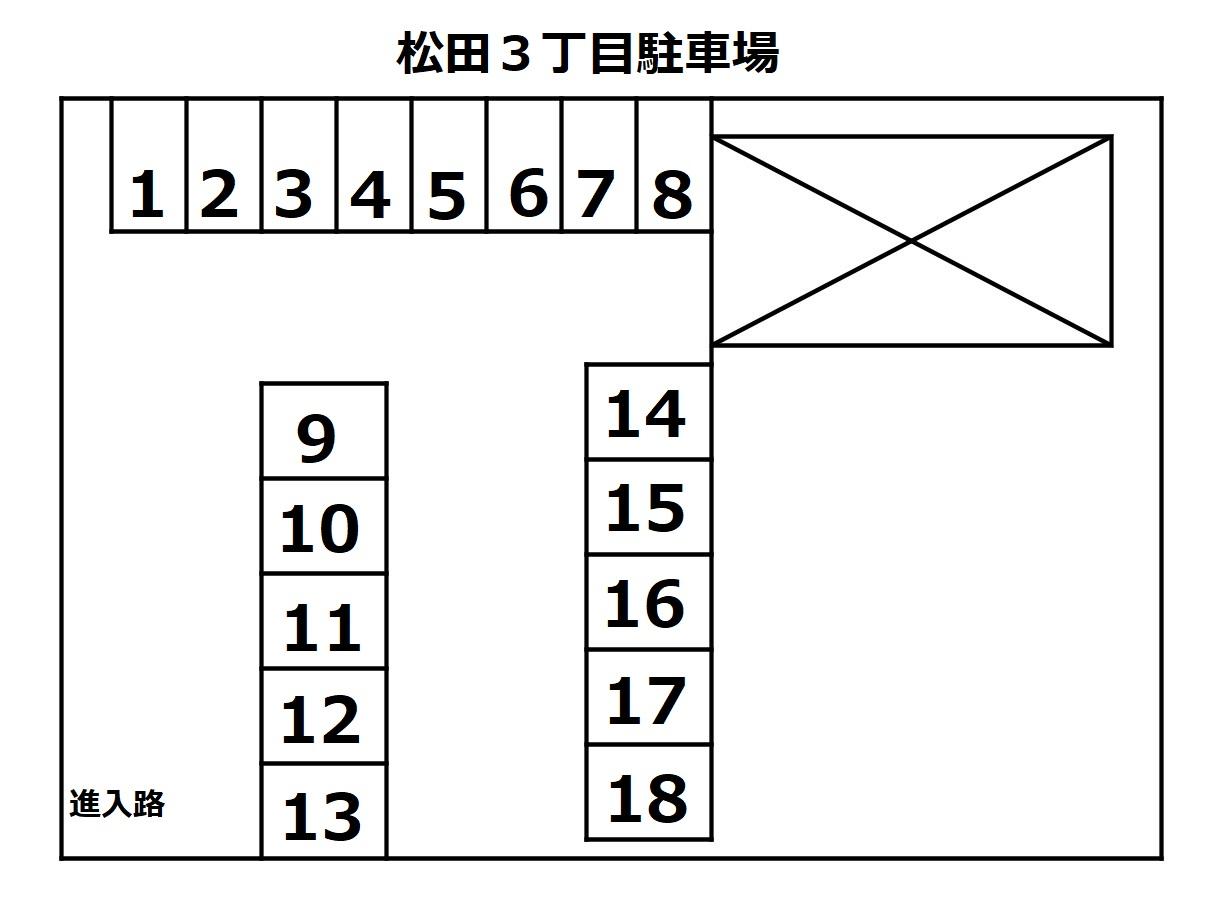 松田3丁目駐車場の駐車配置図