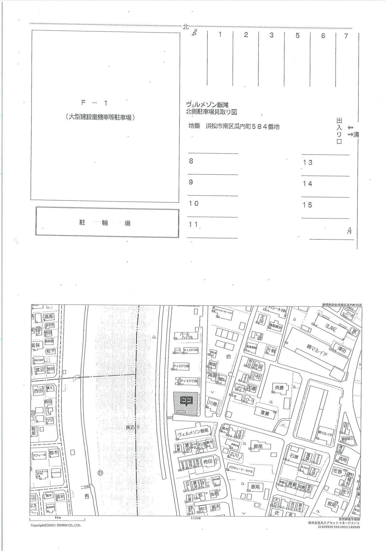 ヴェルメゾン飯尾北側の駐車配置図