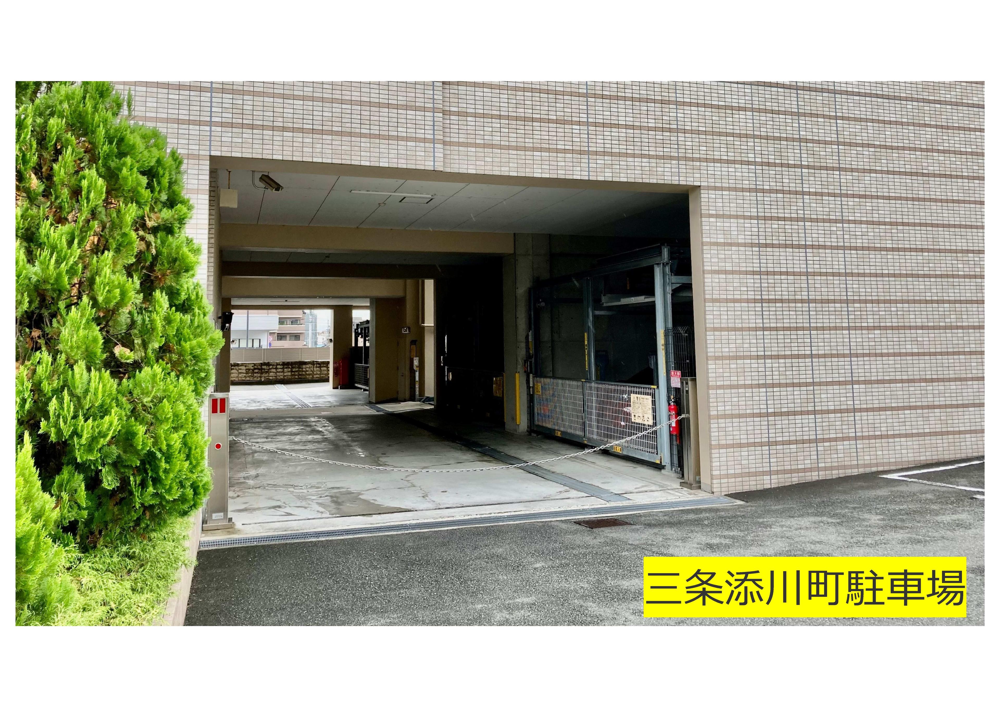 三条添川町駐車場の外観・駐車場イメージ1枚目