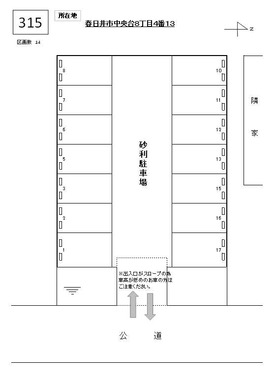 J-315の駐車配置図