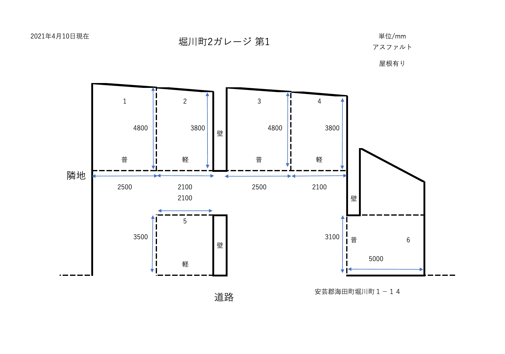 堀川町2ガレージ 第1の駐車配置図