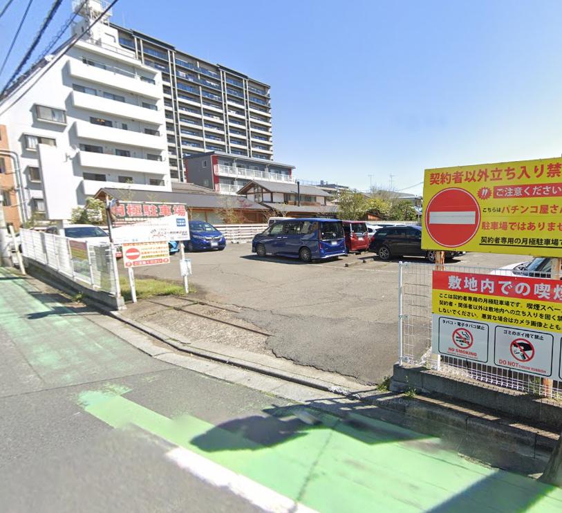 久星第一駐車場の外観・駐車場イメージ1枚目
