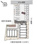 クレイノSAKURA(58611)の駐車場