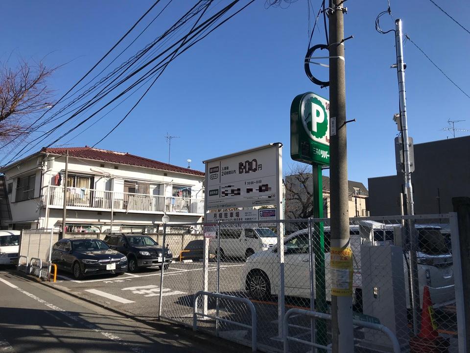 南長崎2丁目第2の外観・駐車場イメージ1枚目