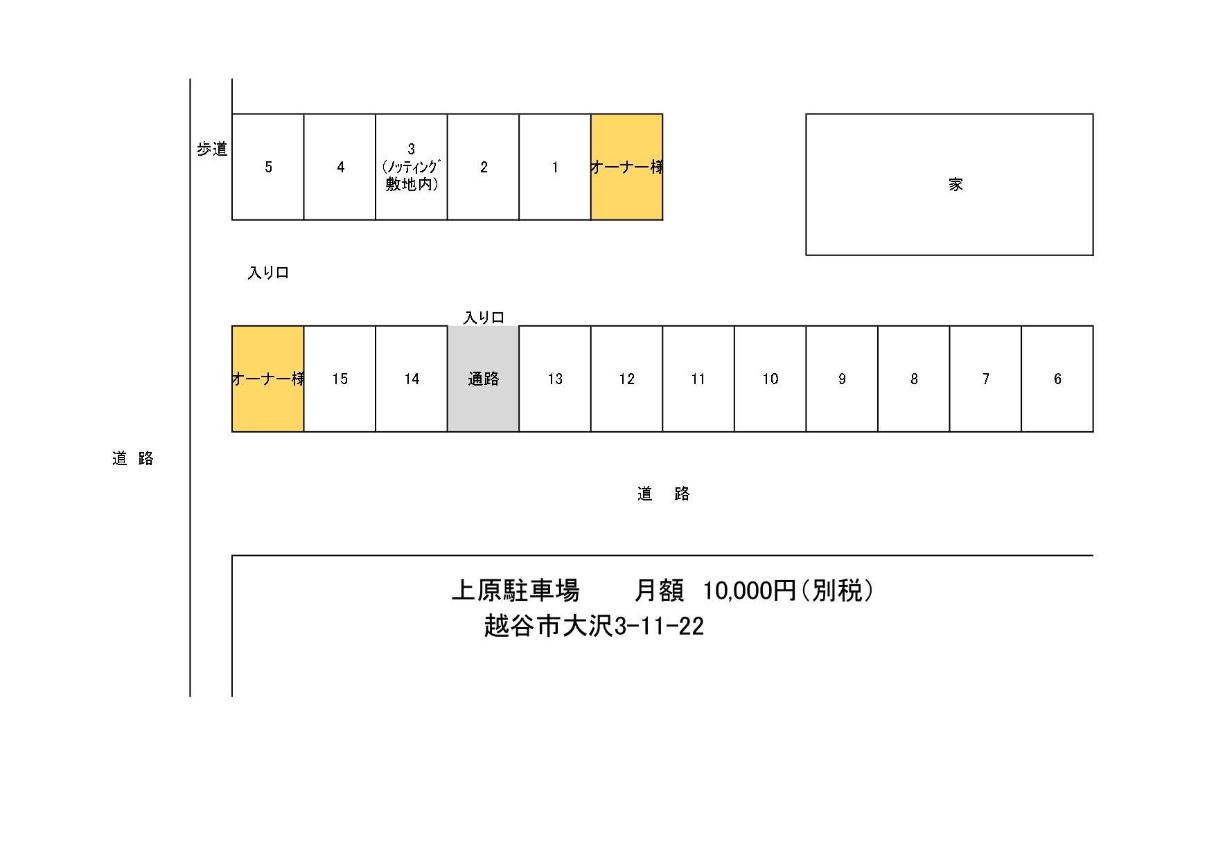 上原駐車場の駐車配置図