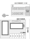 モナミ (24621) 敷地外駐車場の駐車場