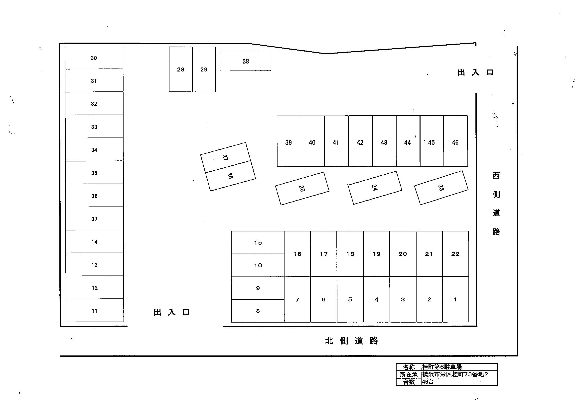 桂町第6駐車場の駐車配置図