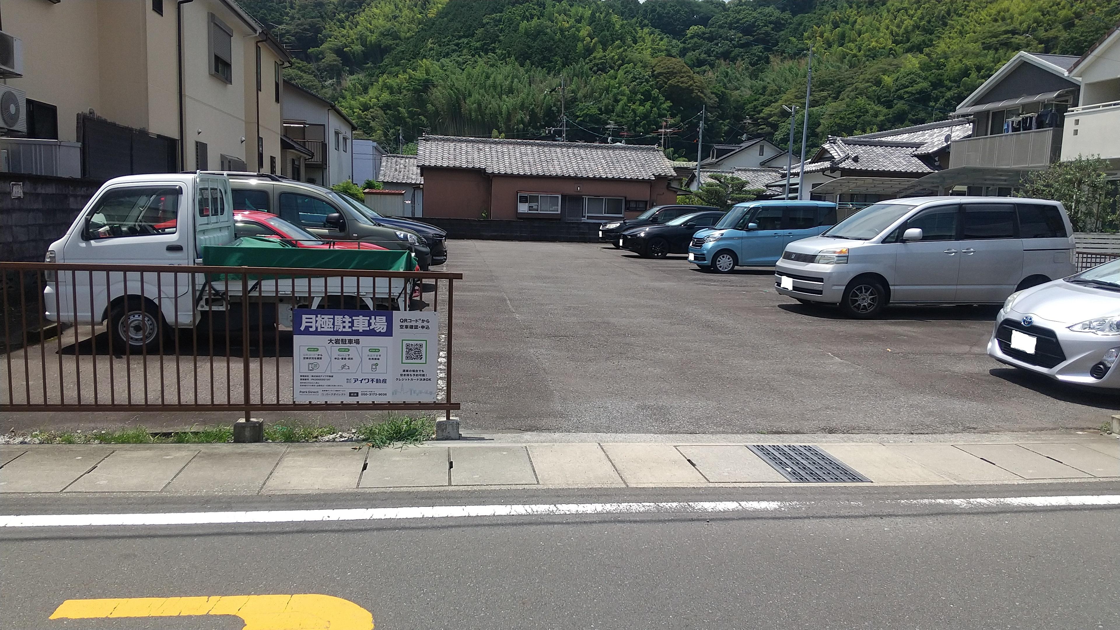 大岩駐車場の外観・駐車場イメージ1枚目