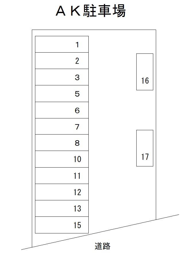 AK駐車場の駐車配置図