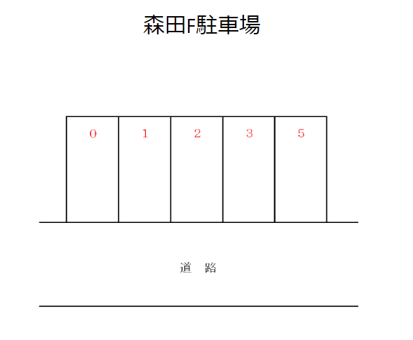 森田月極有料駐車場Fの駐車配置図