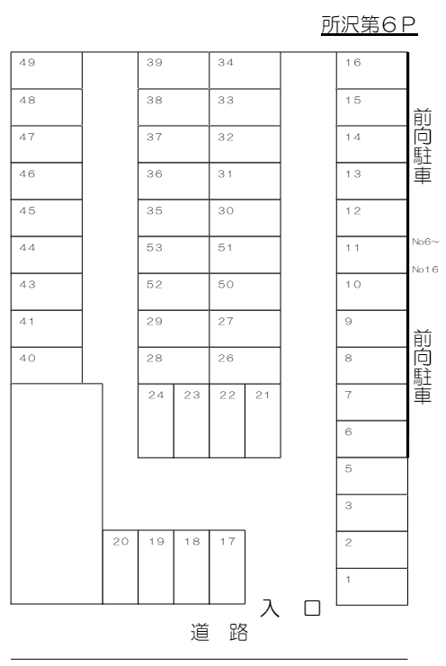 所沢第6Pの駐車配置図