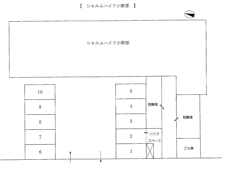 シャルムハイツ小野原の駐車配置図