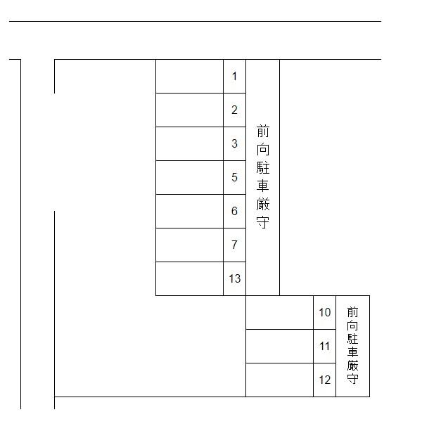 J-267の駐車配置図