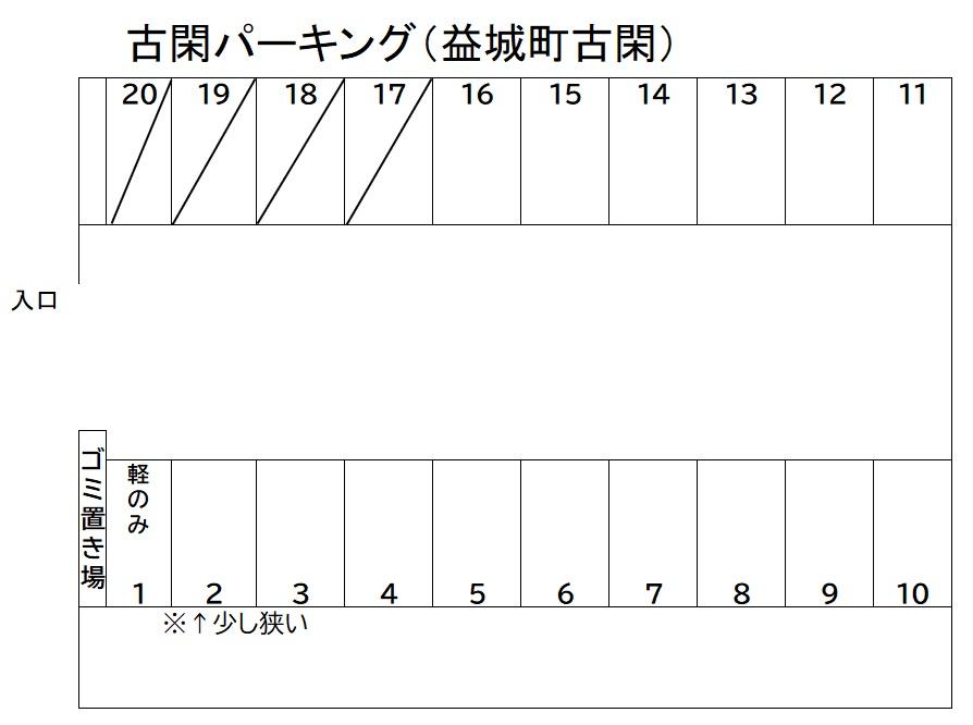 古閑パーキングの駐車配置図