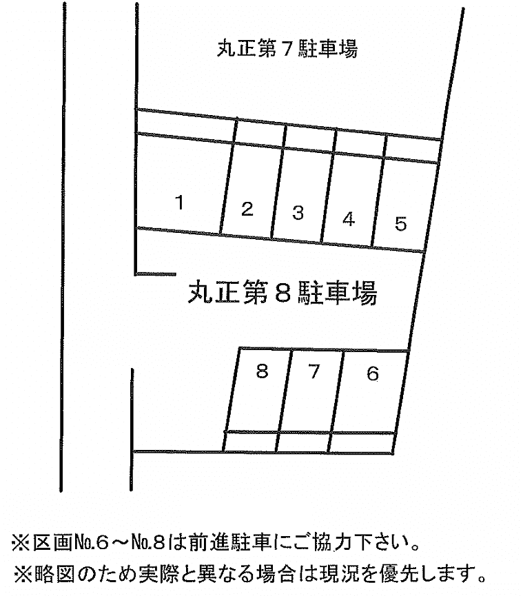 丸正第8駐車場の駐車配置図