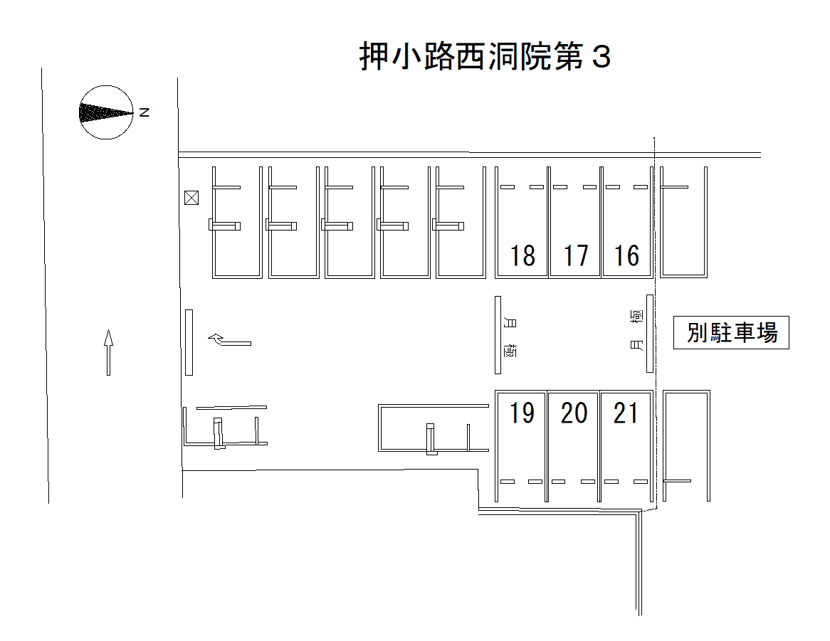 押小路西洞院第3の駐車配置図