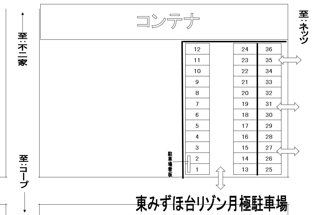 東みずほ台リゾン月極駐車場の駐車配置図