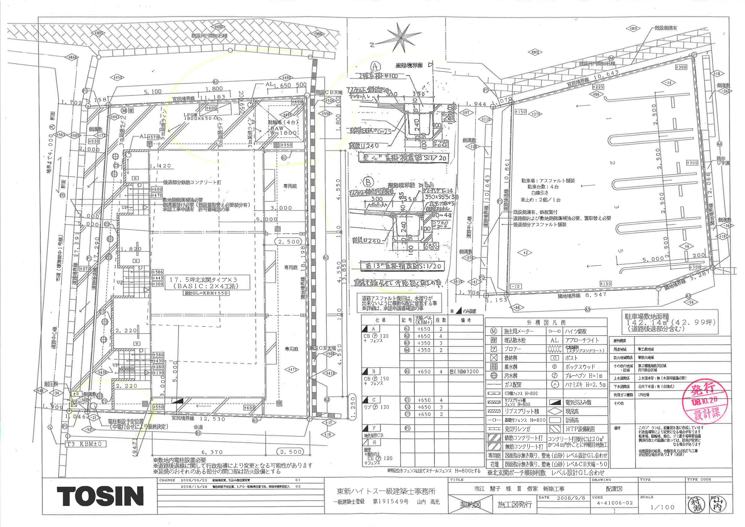 140282ルーラル Cの駐車配置図