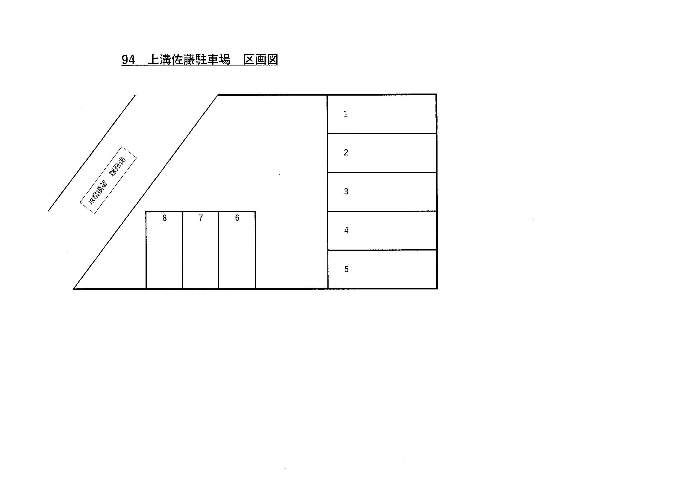 上溝佐藤駐車場の駐車配置図
