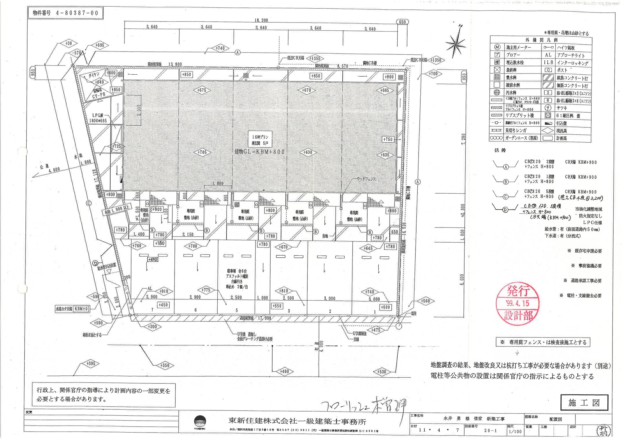 140211フローリッシュ木曾岬の駐車配置図
