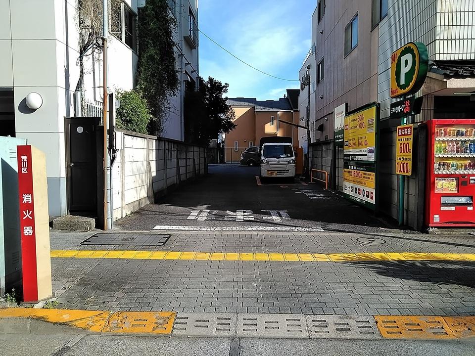 西尾久3丁目の外観・駐車場イメージ1枚目