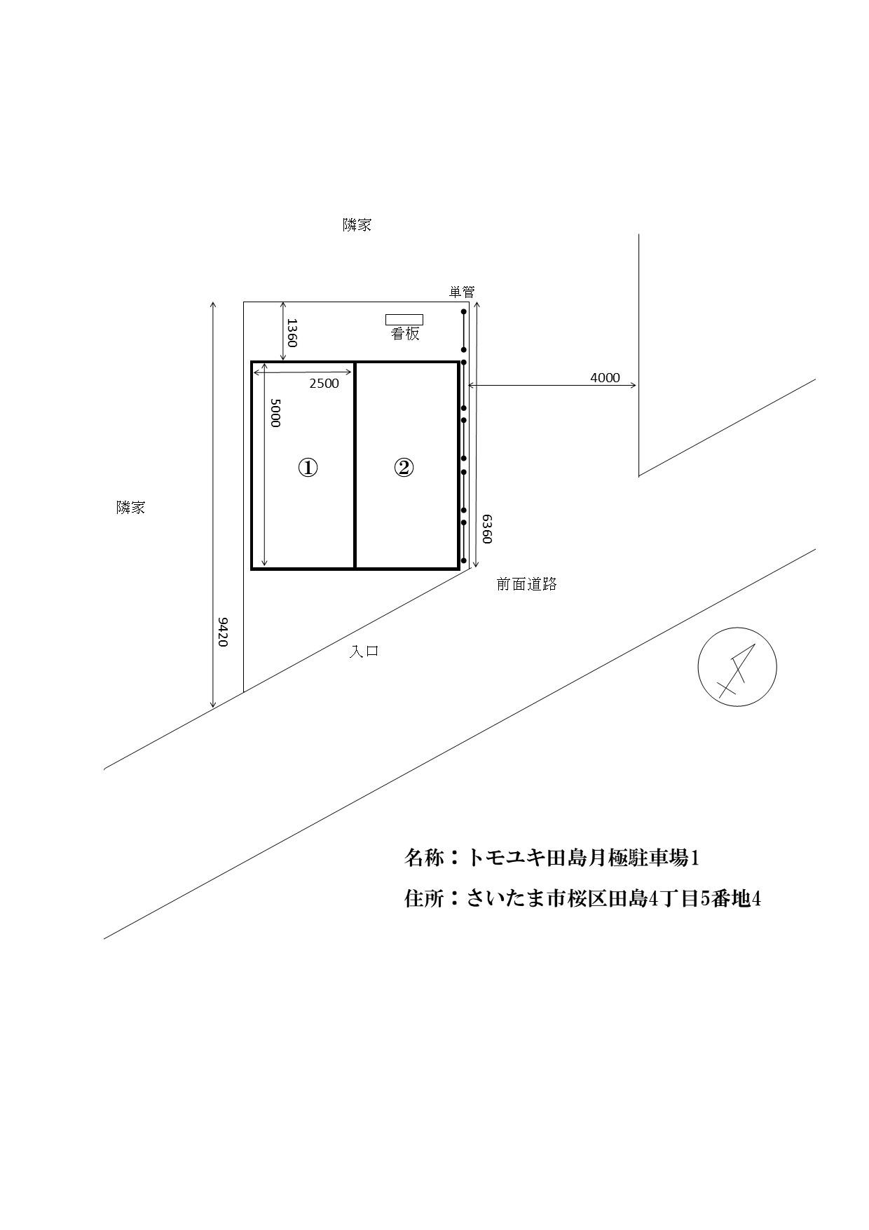 トモユキ田島月極駐車場1の駐車配置図