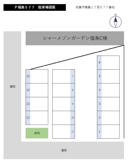 P福島577の駐車配置図