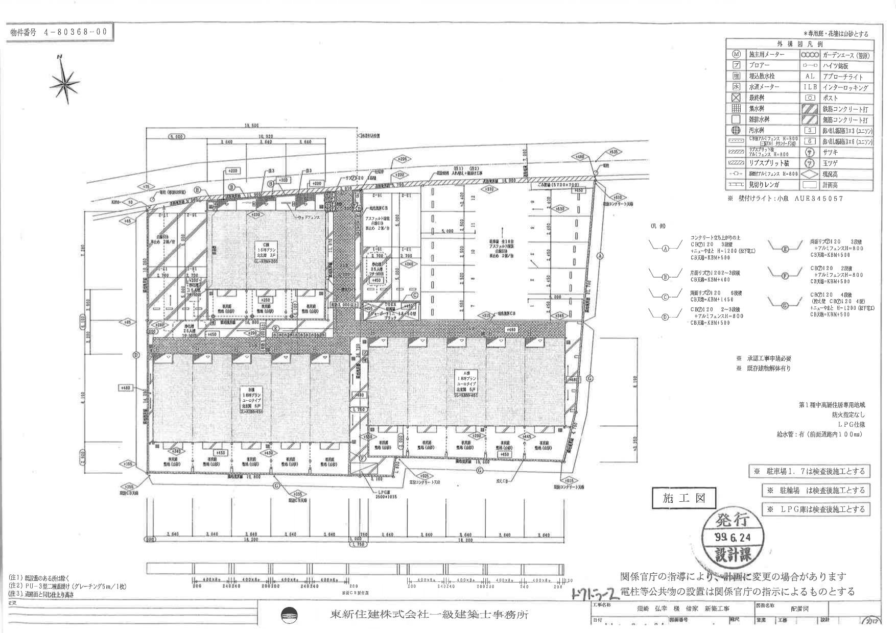 80222toi traceA・B・Cの駐車配置図