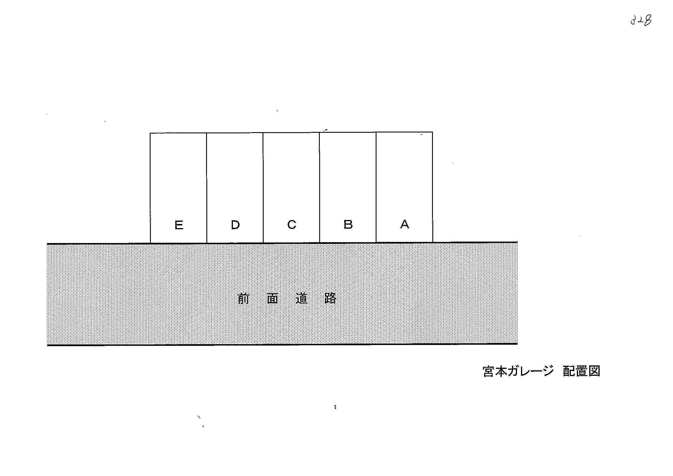 宮本ガレージの駐車配置図