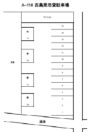 A-116 西島栗田貸駐車場の駐車配置図