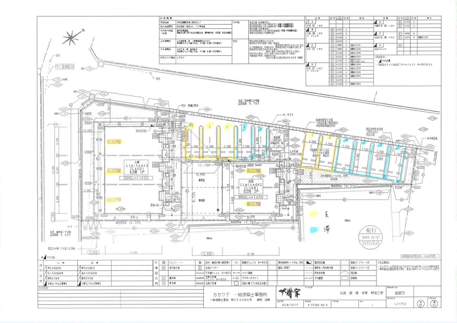 140548シルフM Aの駐車配置図