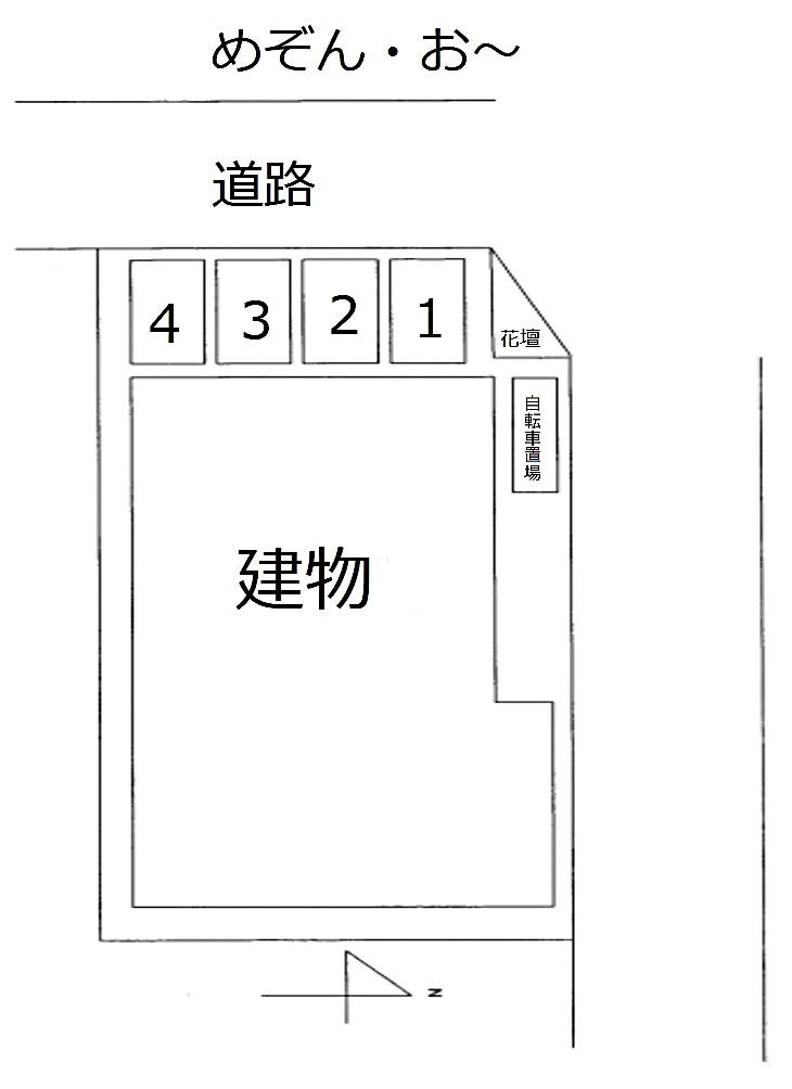 めぞん・お~の駐車配置図