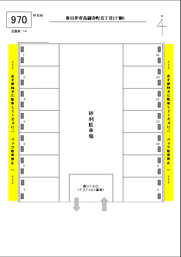 J-970の駐車配置図