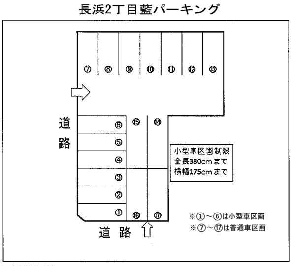 長浜2丁目藍パーキングの駐車配置図