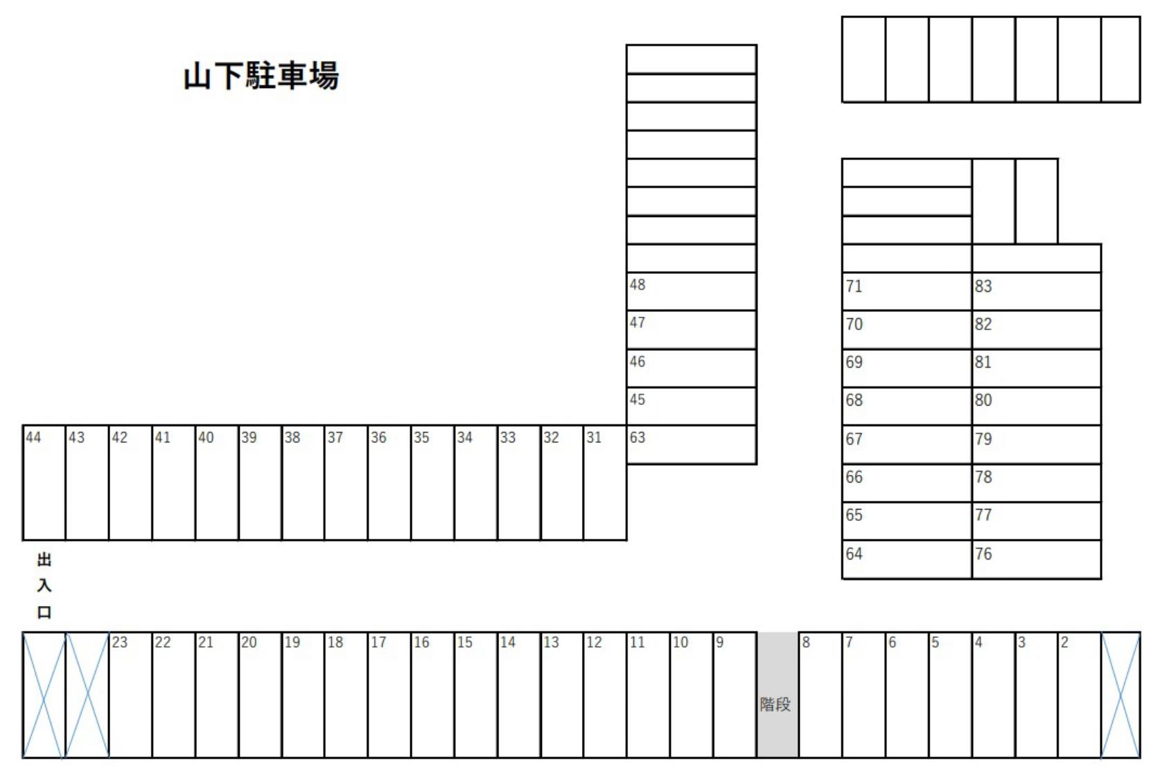 山下駐車場の駐車配置図