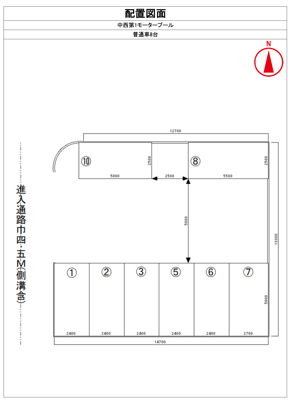 中西第1モータープールの駐車配置図