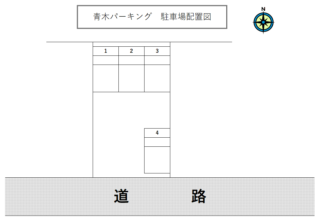 青木パーキングの駐車配置図