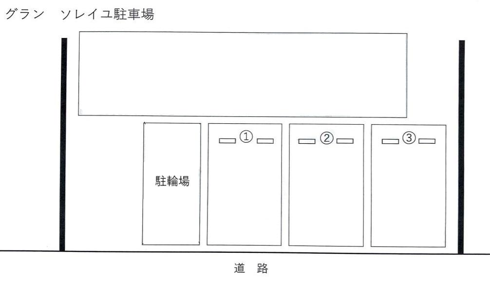 グラン ソレイユ駐車場の駐車配置図