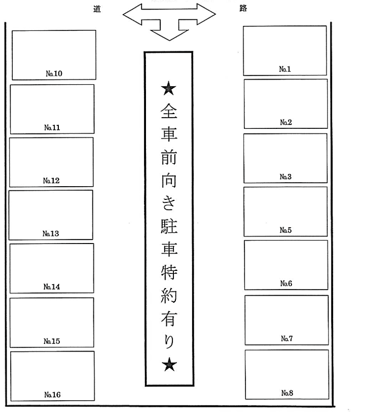 289の駐車配置図