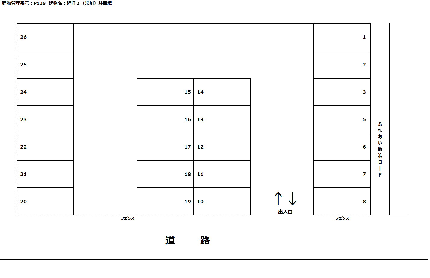 近江2(常川)駐車場の駐車配置図