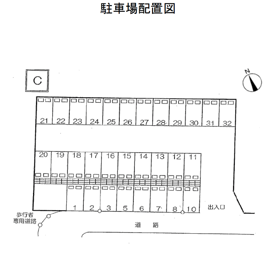 有限会社志村商事第3駐車場 Cの駐車配置図
