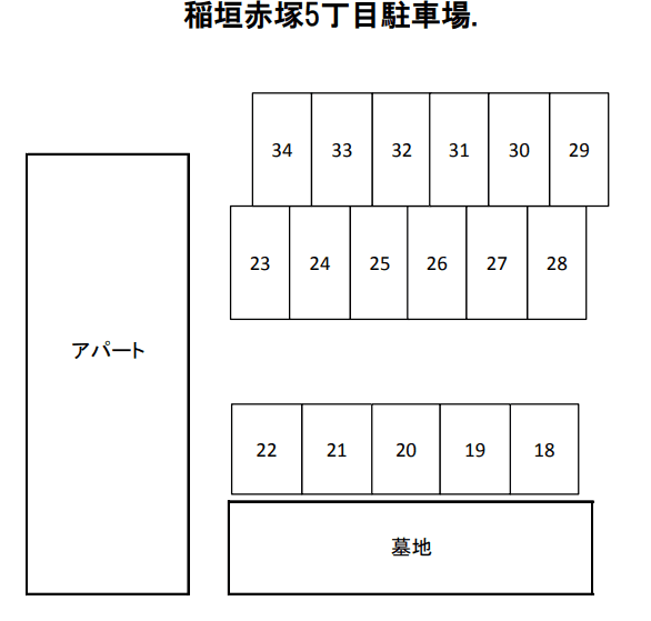 稲垣赤塚5丁目駐車場.の駐車配置図
