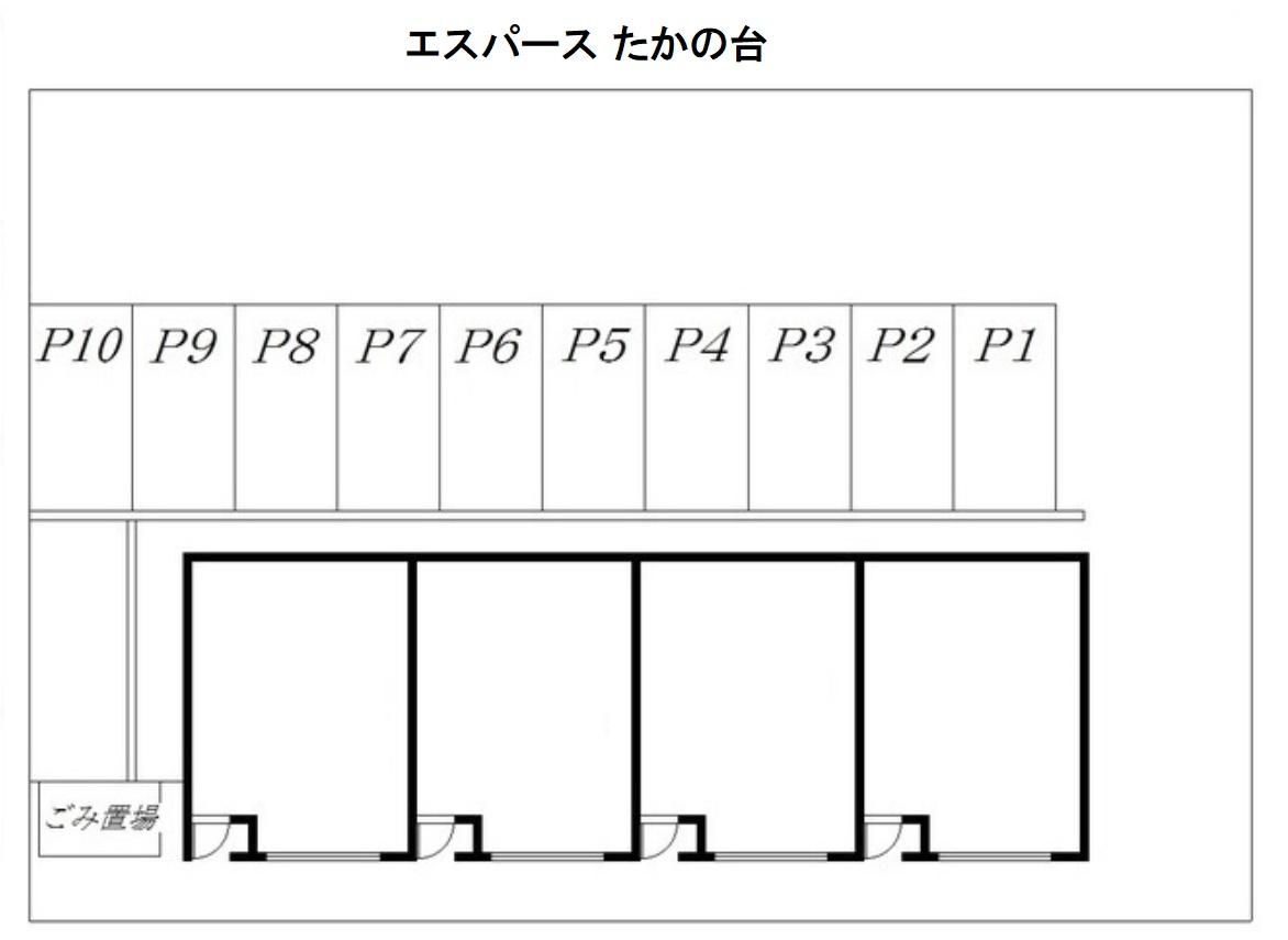 エスパース たかの台の駐車配置図