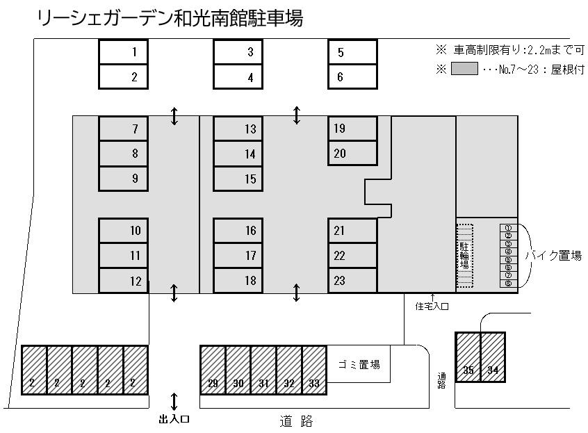 リーシェガーデン和光南館駐車場の駐車配置図